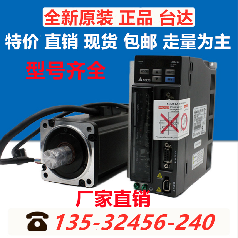 400W Device B2 Servo ASD-B2-0421-B ECMA-C20604RS C10604SS PS FS