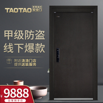 taotao taotao Black Bull Seat Security Door Class A Entry Door Hatch Door Custom Smart Fingerprint Lock