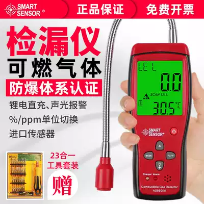 Xima combustible gas detector household gas detector gas leak alarm Portable leak detector