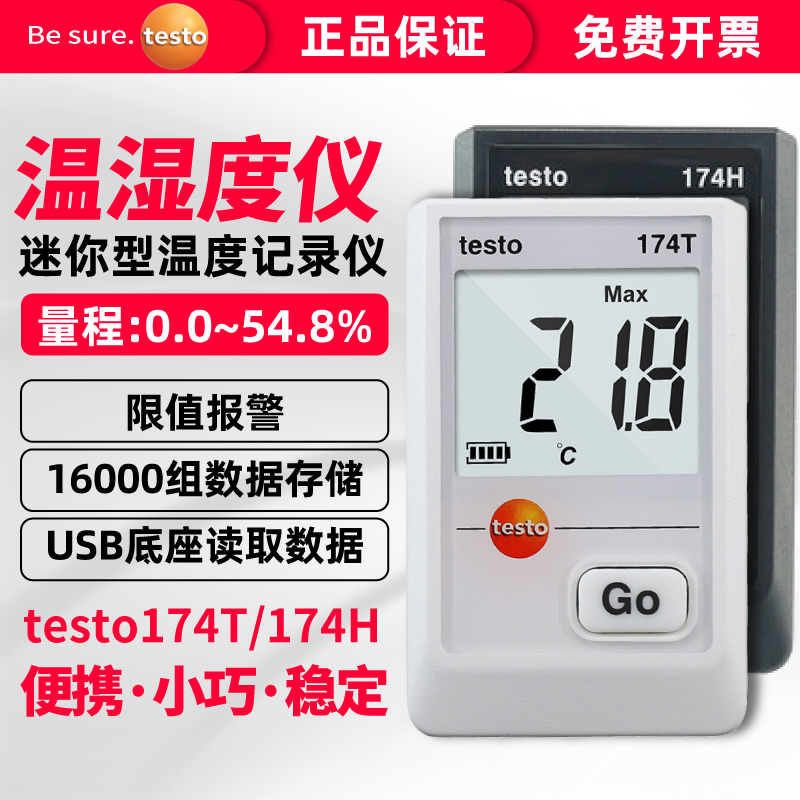 Testo testo174T H1 Temperature and humidity recorder Industrial mini temperature and humidity meter High precision indoor hygrometer