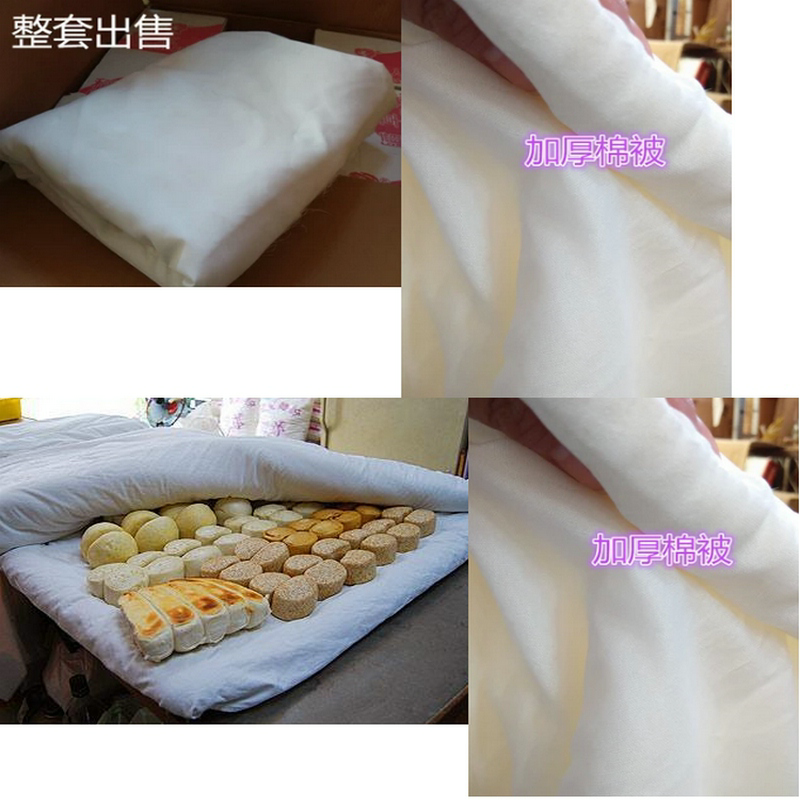 Cover Wrap Subcloth Thickened Commercial Pot Cover Small Quilted Cloth Cover Cloth Cotton Quilted by Cafeteria Steamed Cage Insulation Home-Taobao