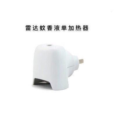 Electric mosquito repellent liquid electric plug heater hotel electric heating does not contain mosquito repellent liquid mosquito killer socket intelligent general hotel
