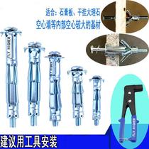 Expansion plug for aircraft maintenance gypsum board special expansion screw accessories expansion plug bold home expansion marble decoration