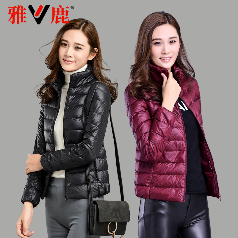 Yalu Genuine 2026 New Lightweight down Jacket for Women, Short Style, Large Size, Fashionable and Lightweight White Duck down Thin Coat