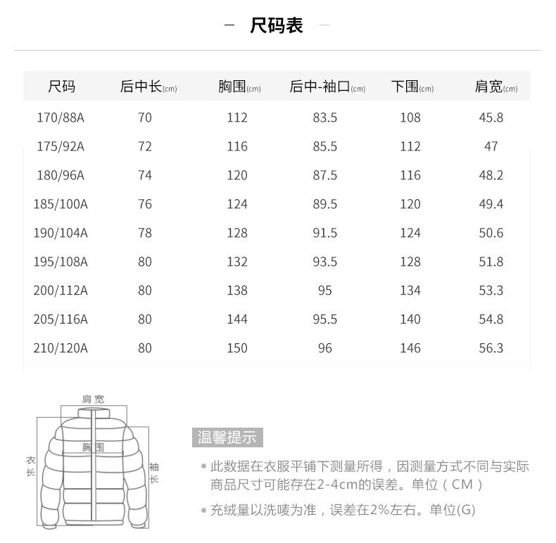 雅鹿 男士加厚款连帽羽绒服 科技蓄热内里 图11