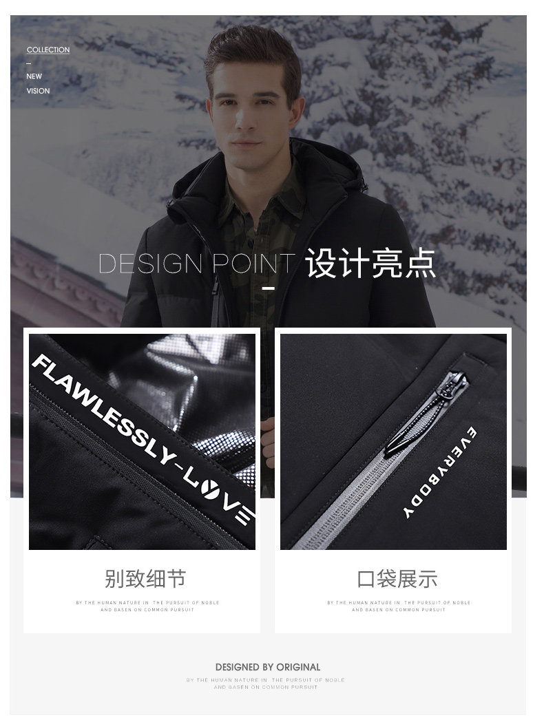 雅鹿 男士加厚中长款 连帽羽绒服 90%白鸭绒 图2