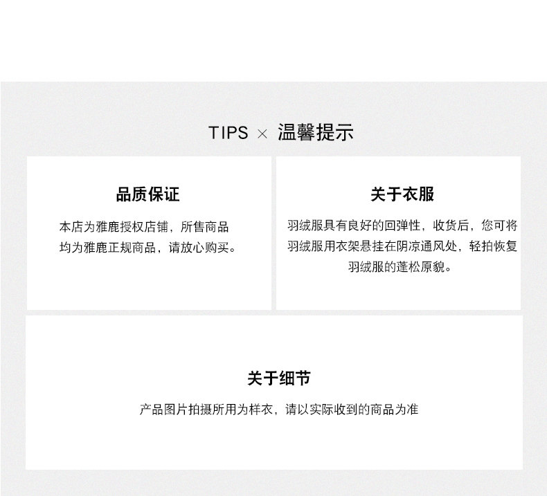 雅鹿 情侣款 泡芙系列 时尚羽绒马甲 图26