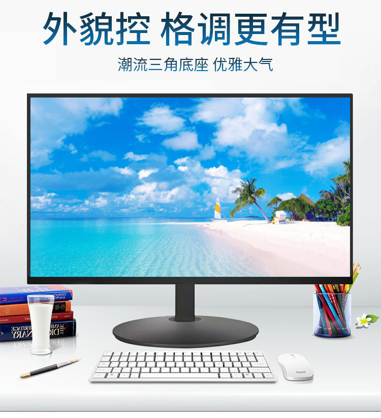 19-inch 22 HD office 24 display 2K ultra-thin surface 27 computer IPS monitoring screen 75hzHDMI