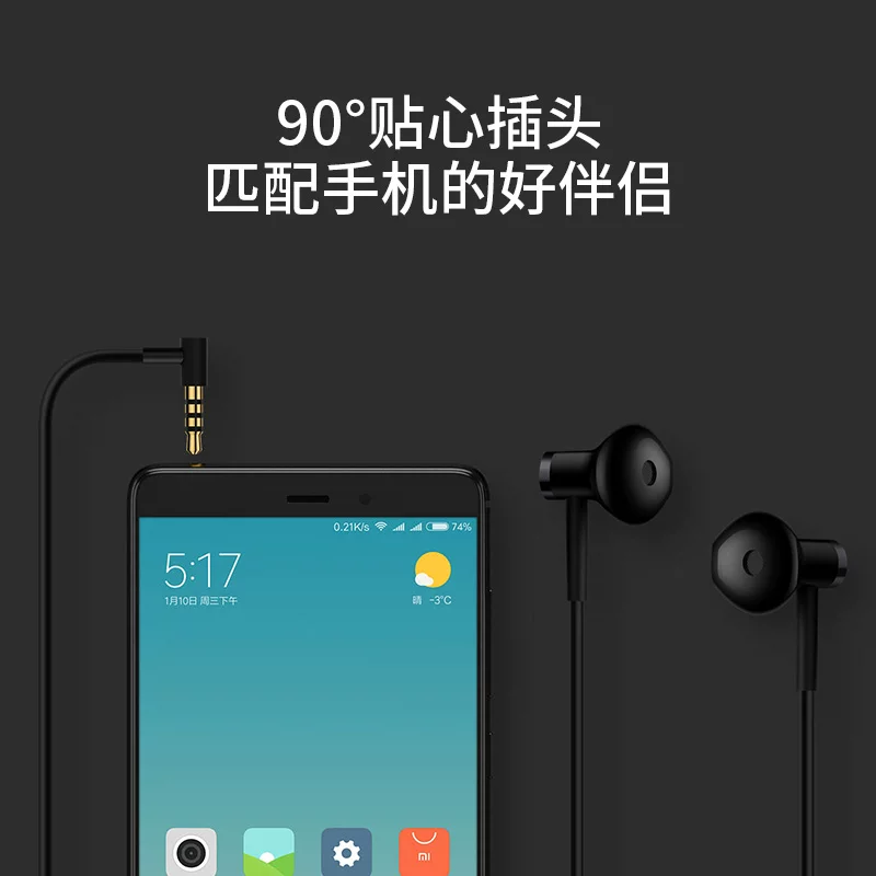 Xiaomi, наушники, музыкальные поршни для мужчин и женщин, мобильный телефон, 3,5 мм, проводное управление, 6A, 40 м