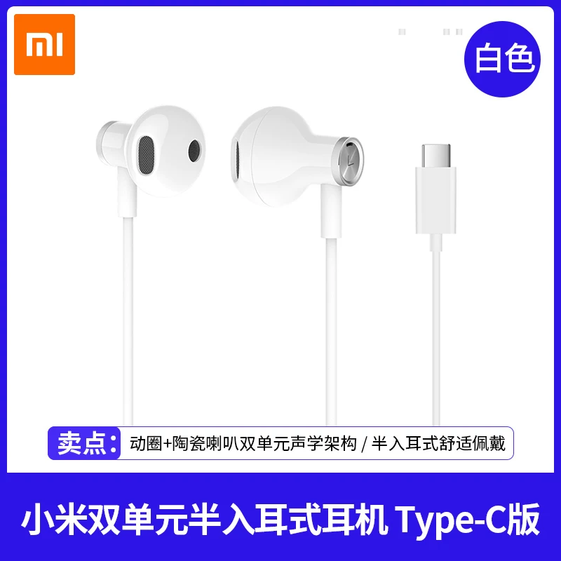 Xiaomi, наушники, музыкальные поршни для мужчин и женщин, мобильный телефон, 3,5 мм, проводное управление, 6A, 40 м