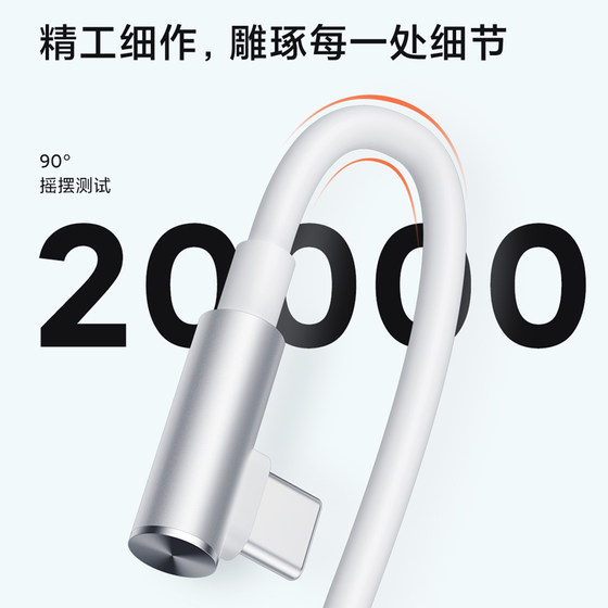 Xiaomi 원본 데이터 케이블 Xiaomi 6A 고속 L자형 충전 케이블 유형-c 전송 케이블 Android USB Redmi 9A 휴대전화 충전 케이블 Xiaomi 8/10/11/12/13 휴대전화 태블릿 땋은 케이블