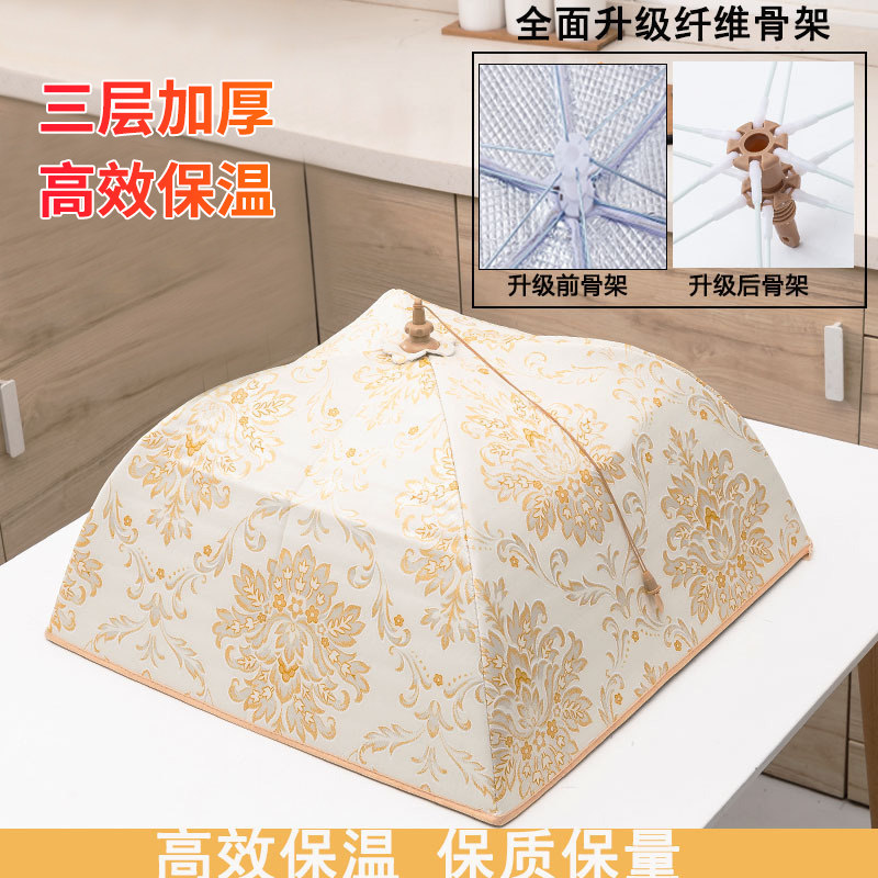 Insulation Me Folding Cover Me Insulation Cover Me Insulation Cover Household Artificial Artificial Winter Hot Catering Table Cover Meal Insulation Cover