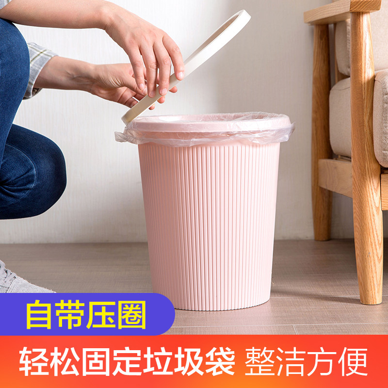 Trash bin household living room bedroom kitchen toilet large capacity office with pressed lap basket