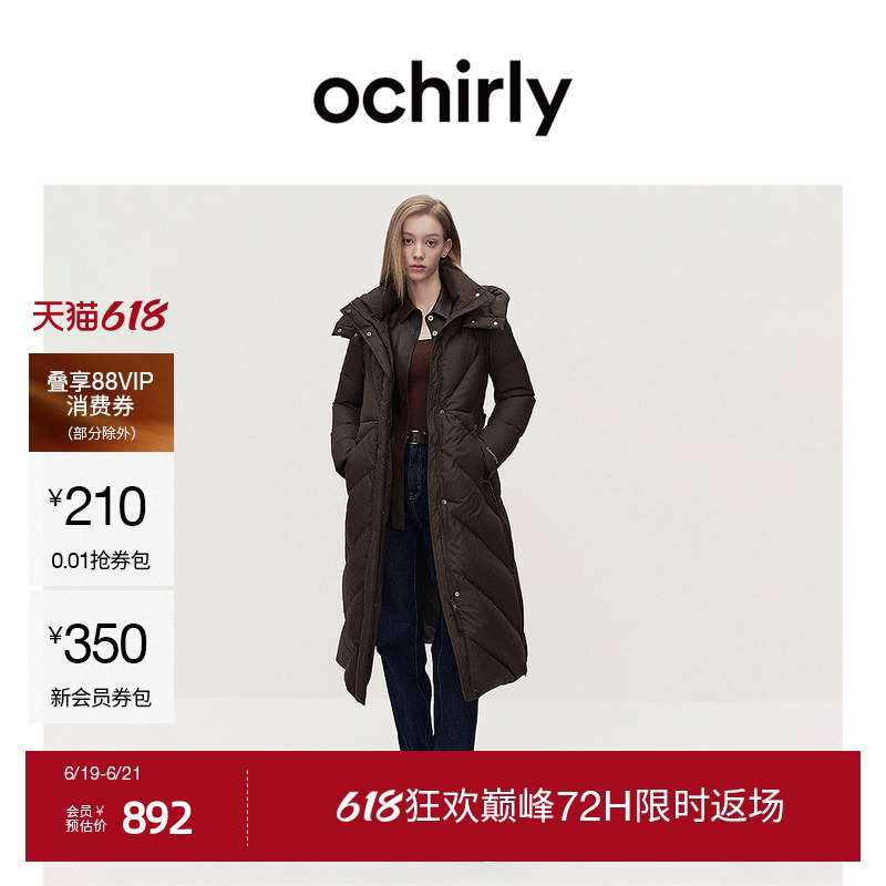Och.Ochirly Hooded down Jacket Long Style with Belt U-Shaped Pillow Spring New Product Och.Ochirly Hooded down Jacket Long Style with Belt U-Shaped Pillow Spring New Product