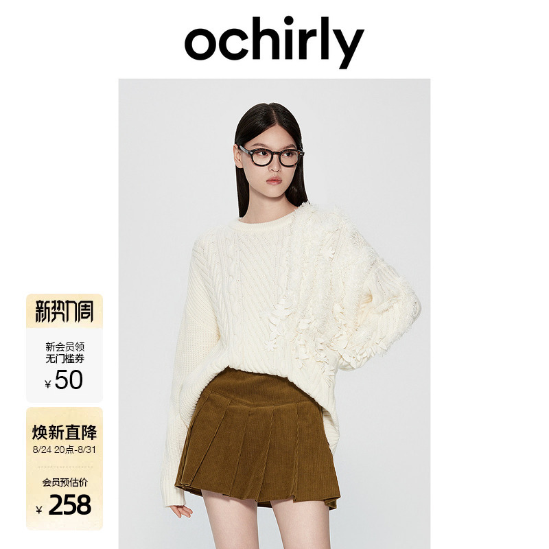 Ochirly Off-Shoulder Loose Sweater for Women, Winter Knitwear, Soft and Fluffy with Flowing Floral Design Ochirly Off-Shoulder Loose Sweater for Women, Winter Knitwear, Soft and Fluffy with Flowing Floral Design