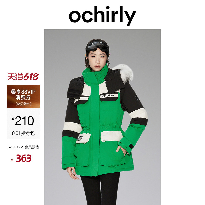 [Outdoor Ski Series] Oushili Mid-Length down Jacket for Women, Winter Wear, Detachable Fur Collar, Color-Blocking