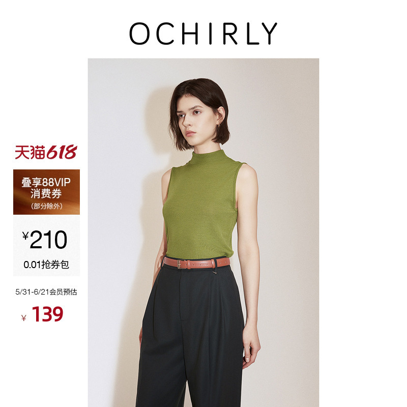 【618 Direct Sale】Ochirly Australian Wool Turtleneck Sleeveless Sweater for Women, Fashionable and Elegant 【618 Direct Sale】Ochirly Australian Wool Turtleneck Sleeveless Sweater for Women, Fashionable and Elegant