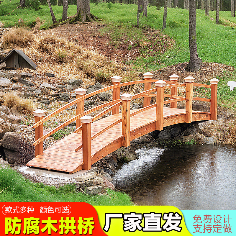 Outdoor Anti-Corrosion Wooden Bridge, Large, Extra-Long, Extra-Large Arched Solid Wood Bridge, Special Large Landscape Wooden Bridge Platform, Wooden Walkway