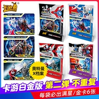 Ultra, платиновая карточная игра, карточки, Ультрамен Тига, флеш-карта, карта, 3D, полный комплект