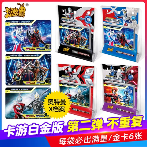 Ultra, платиновая карточная игра, карточки, Ультрамен Тига, флеш-карта, карта, 3D, полный комплект