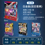 Ultra, платиновая карточная игра, карточки, Ультрамен Тига, флеш-карта, карта, 3D, полный комплект