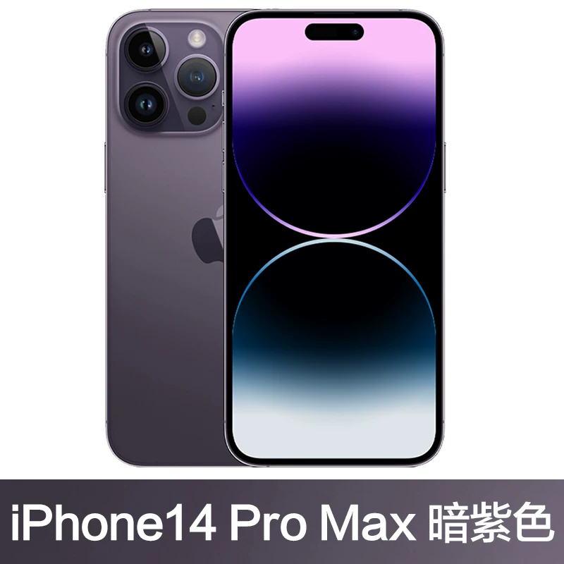 Apple, iphone 14, мобильный телефон, iPhone 14, 14 pro max, 5G, 14promax, официальный флагманский магазин, 14promax, официальный сайт