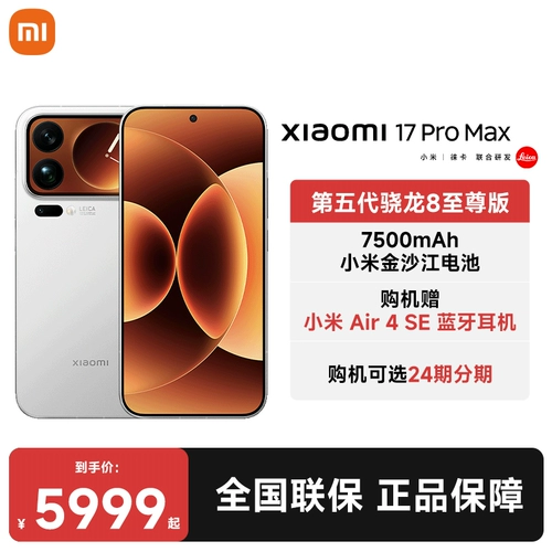 Xiaomi, наушники, мобильный телефон, bluetooth, официальный флагманский магазин, официальный сайт