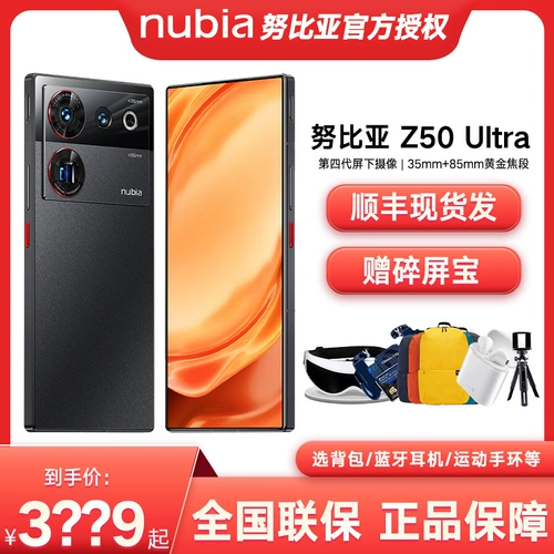 Lenovo, nuby, наушники, батарея, игровой мобильный телефон, bluetooth, Z50, большой аккумулятор, 120гц, высокочастотный экран, официальный флагманский магазин, Z50