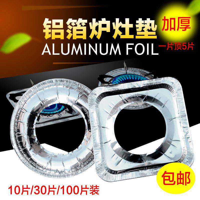 Gas Cooker Oil - resistant Pad Round Cooktop Tin - ring Kitchen Aluminum Foil Cleaning Pad Cushion Square Gas Cooktop Protection Pad