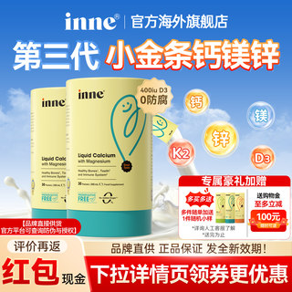 Zeitlich begrenzter schockpreis für kleine kalzium-magnesium-zink-goldbarren