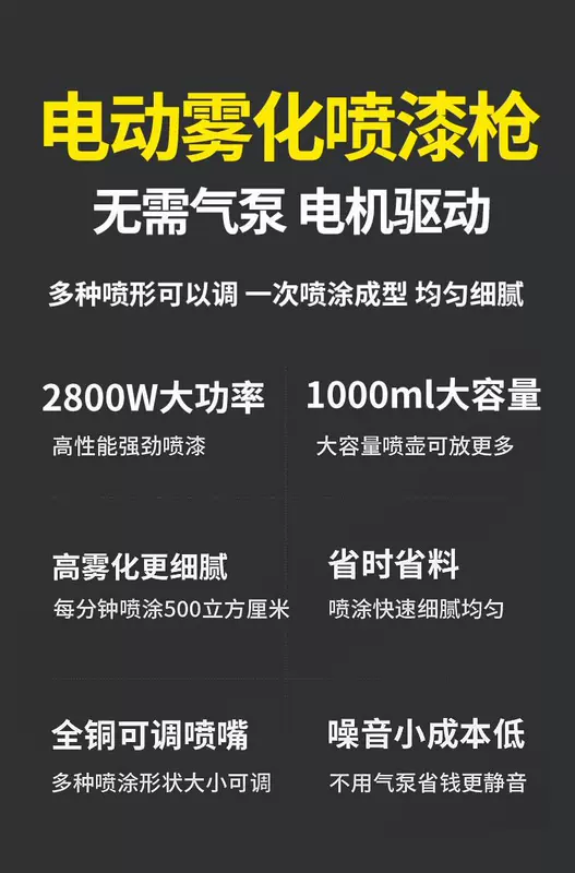 Đông Thành Zhandiao Cao Su Máy Phun Sơn Sơn Phủ Máy Phun Điện Xịt Xịt Dụng Cụ Điện Xịt