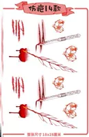 14 шрамов [купить один, получи один, получи один бесплатно]