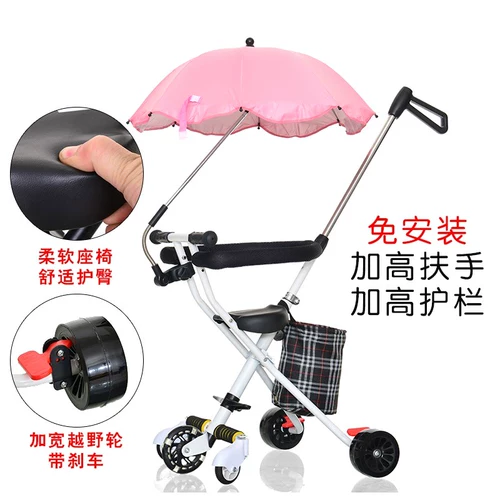 Детская портативная складная сверхлегкая простая коляска для младенца для выхода на улицу