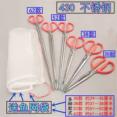 Grab crab artifact clip seaside sea tools stainless steel clamp professional non-slip eel Loach carp crayfish