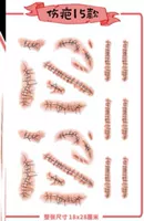 15 шрамов [купить один, получи один, получи один]