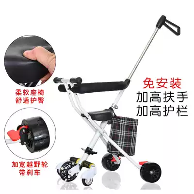 Walking baby artifact baby trolley light folding simple 1-6 years old super light baby children's baby 2021 New