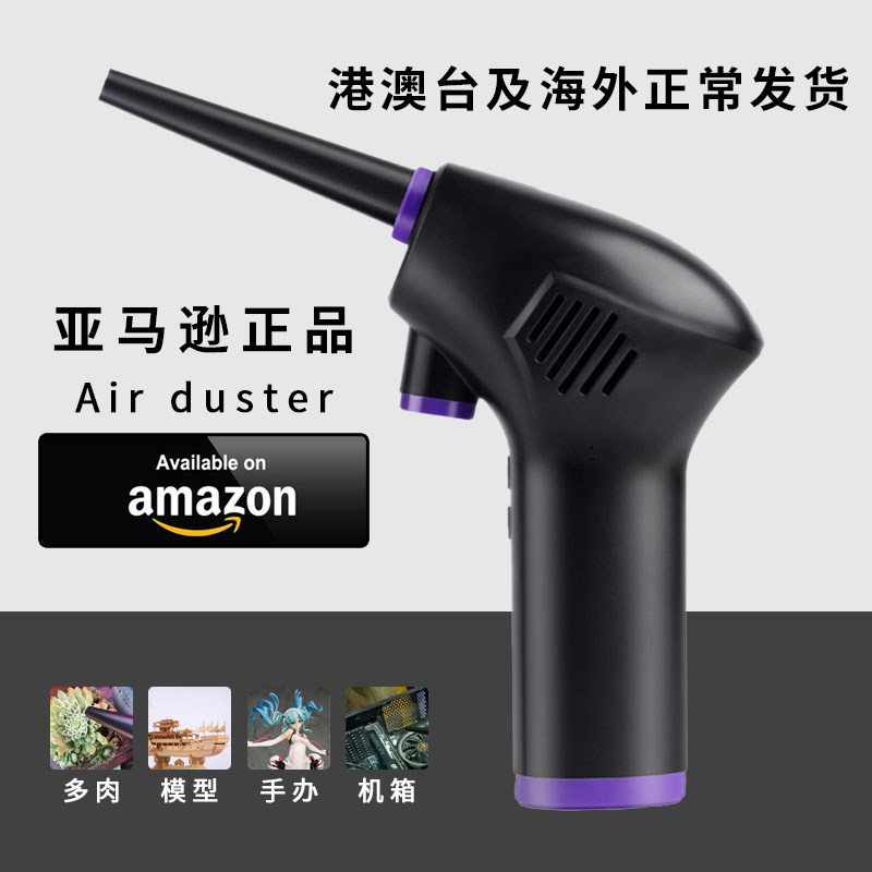 KAWETU ash gun computer vacuum notebook keyboard case dust collector multi-meat electric air blowing ash dust artifact