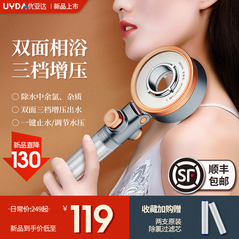 Filtered water purification shower three-speed pressurized water dechlorination skin care beauty shower head toilet pressurized shower head