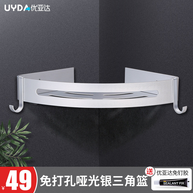 Makeup Room Shelve Space Aluminum Perforated bathroom Bathroom Washroom Wash Terrace Triangle containing basket wall-mounted