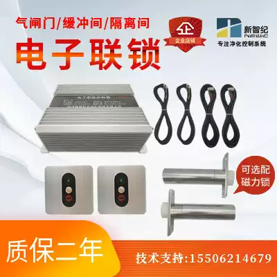 Airlock door buffer interlock Electronic interlock Double door two door three door four door interconnected lock controller Multi-door customization