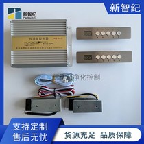 Transfer window interlock Electronic interlock Transfer window controller Transfer box microcomputer Electronic interlock