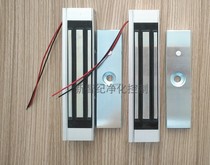 250kg electronic magnetic lock electric control lock wind shower room air gate buffer room door interlock electromagnetic lock