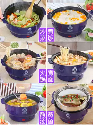 Small pot multi-functional household student dormitory cooking electric frying integrated pot Small electric pot Mini quick cooking pot 1-2 people 3-4