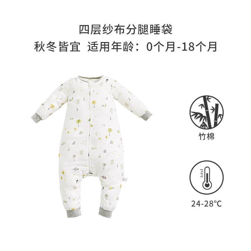 thin baby sleeping bag