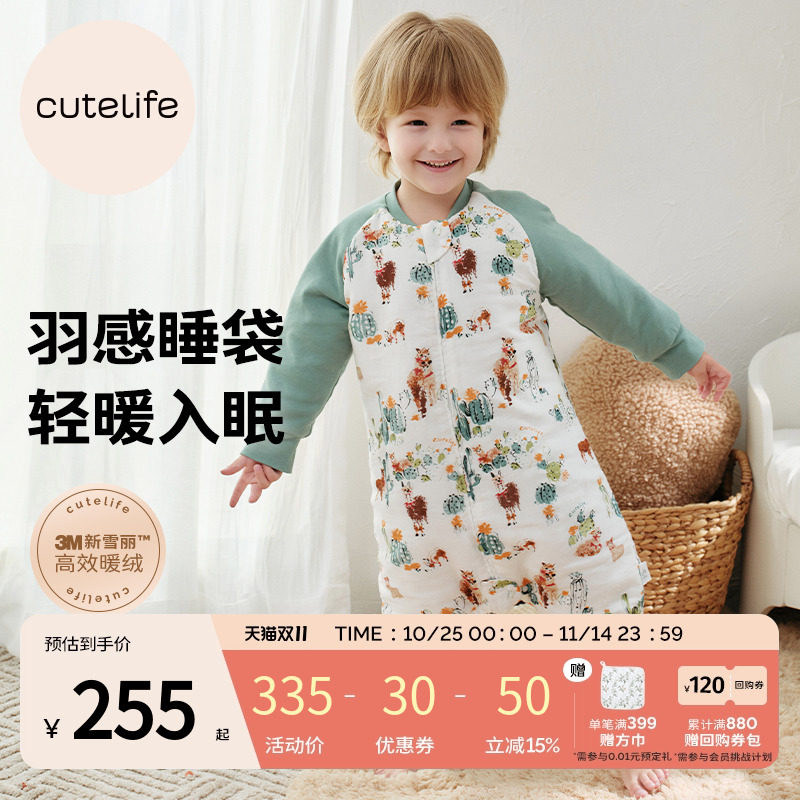 детский осенний спальный мешок cutelife из легкого пера, бамбука и хлопка, разделенный на детскую тонкую пижаму four seasons с длинными рукавами и противоударным одеялом для ног Изображение 1
