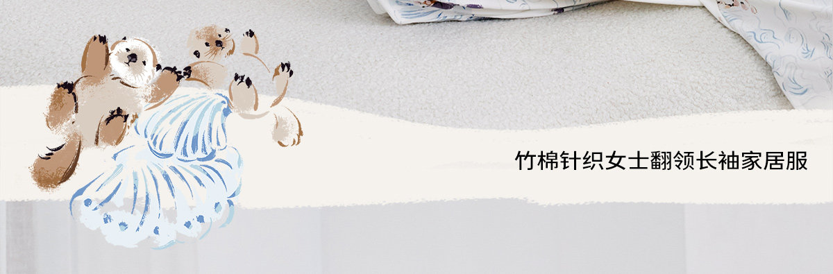 cutelife【轻羽】女士长袖家居服月子服竹棉女款睡衣长裤秋冬套装 — 44