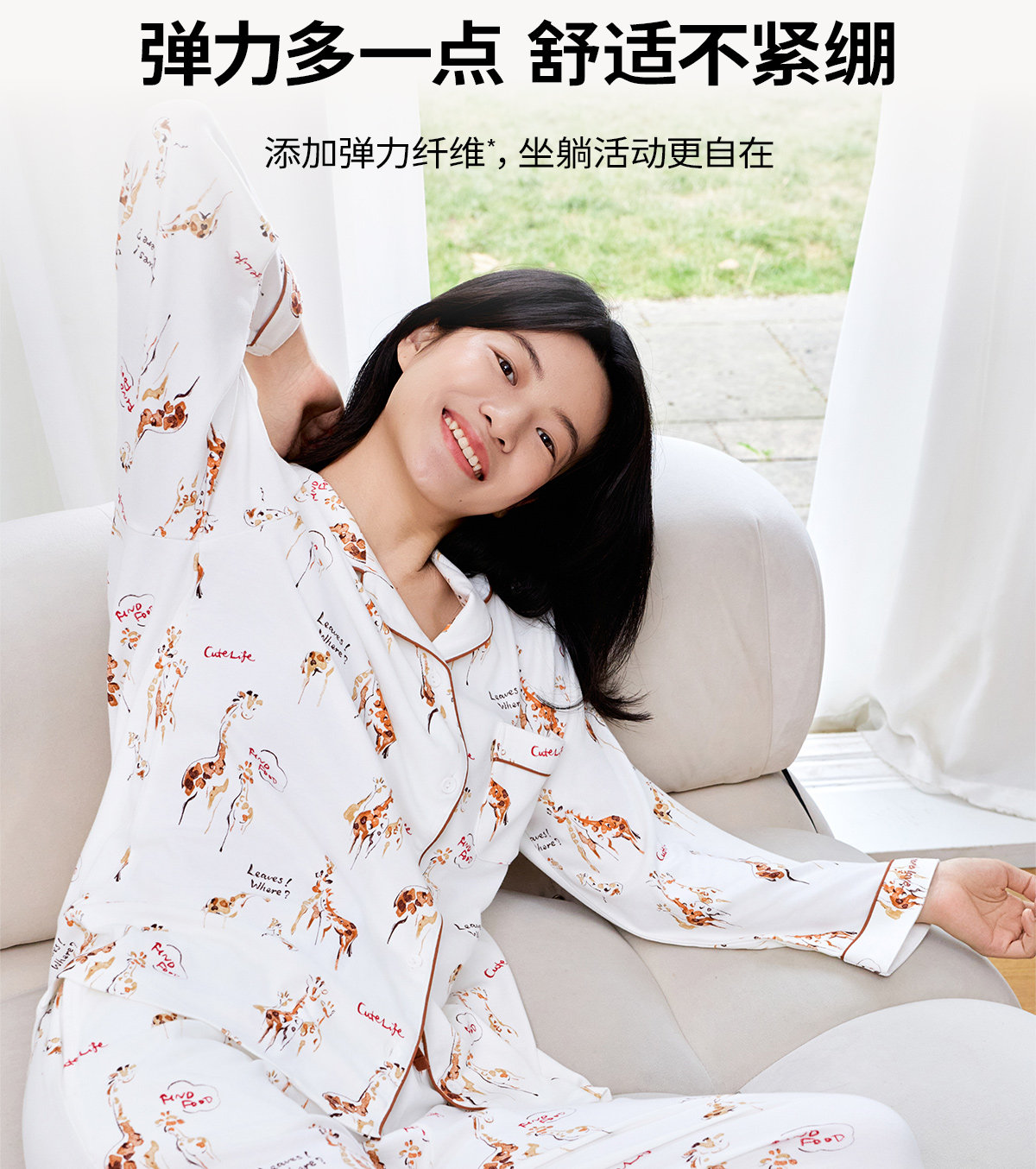 cutelife【轻羽】女士长袖家居服月子服竹棉女款睡衣长裤秋冬套装 — 11