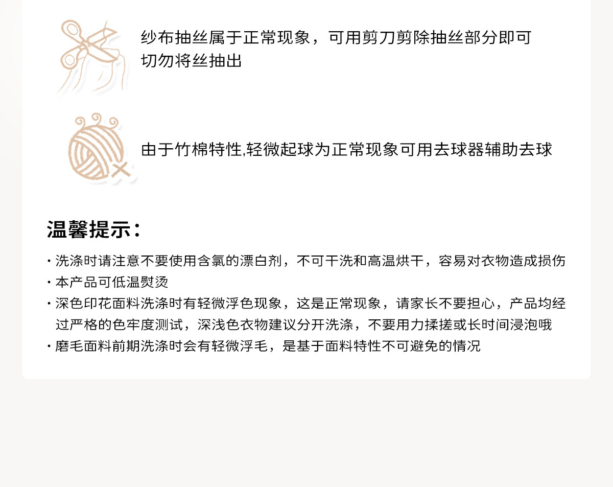 cutelife【轻羽】女士长袖家居服月子服竹棉女款睡衣长裤秋冬套装 — 36