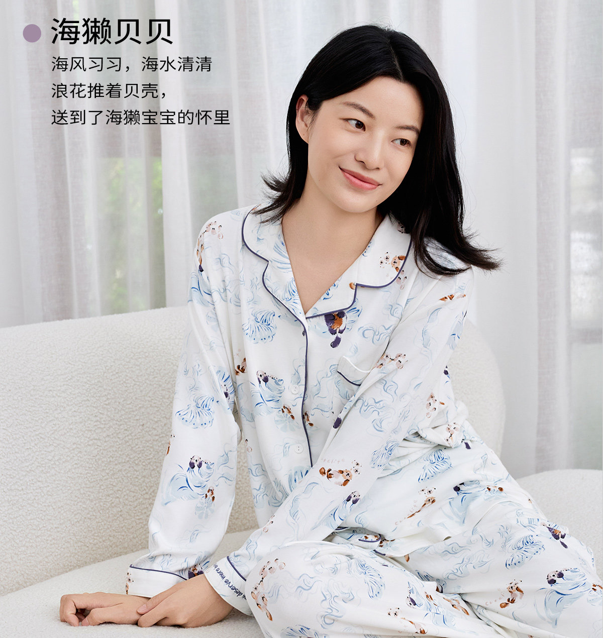 cutelife【轻羽】女士长袖家居服月子服竹棉女款睡衣长裤秋冬套装 — 43