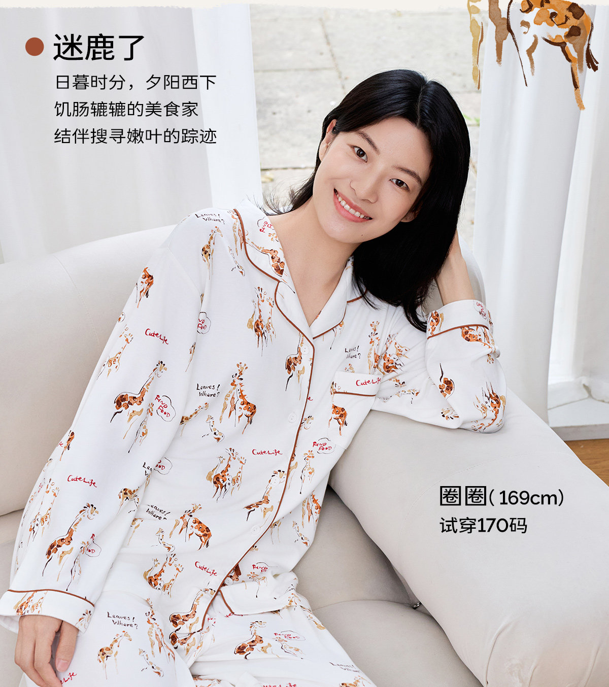 cutelife【轻羽】女士长袖家居服月子服竹棉女款睡衣长裤秋冬套装 — 39